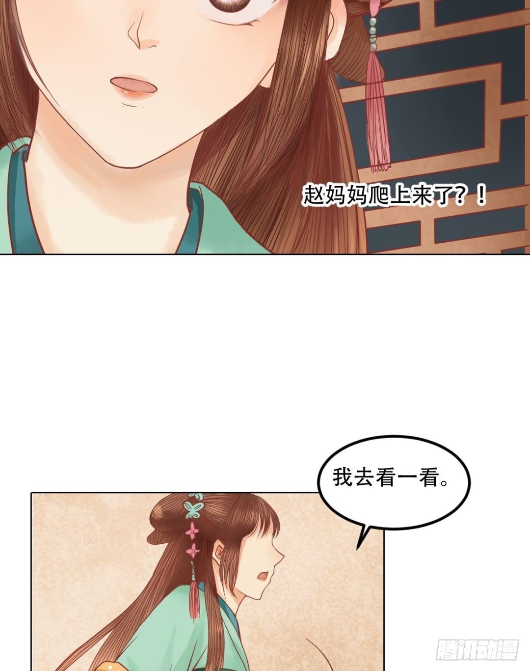 第27话 李敏德12