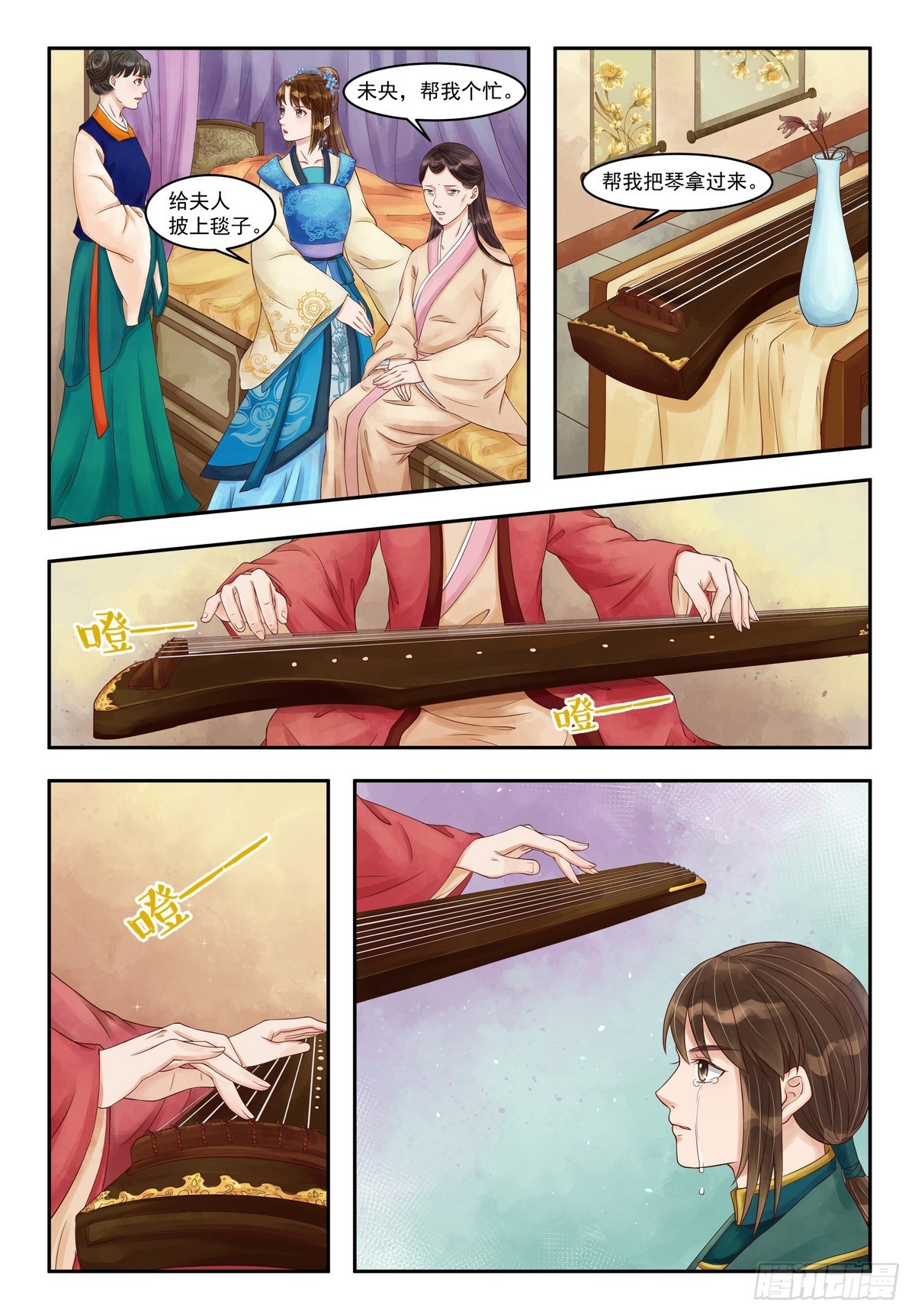 第85话 疫病之灾5