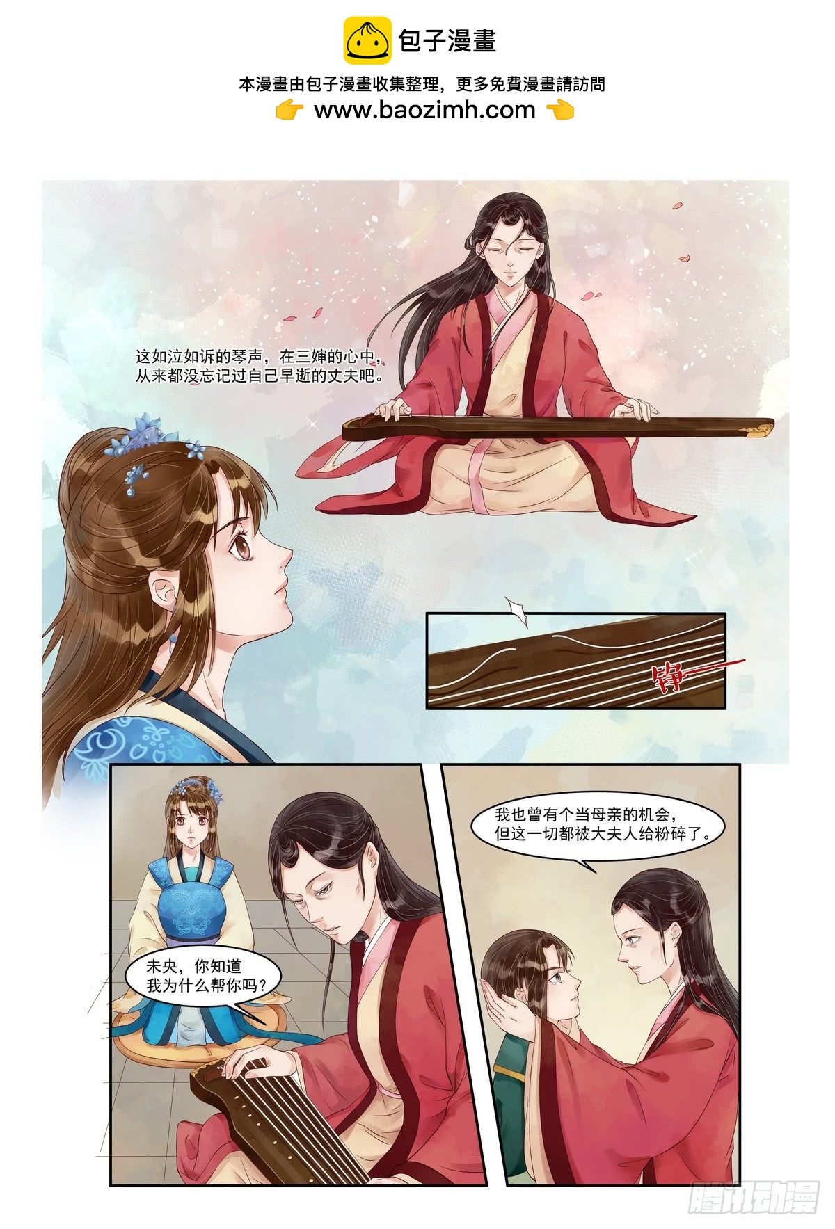 第85话 疫病之灾6