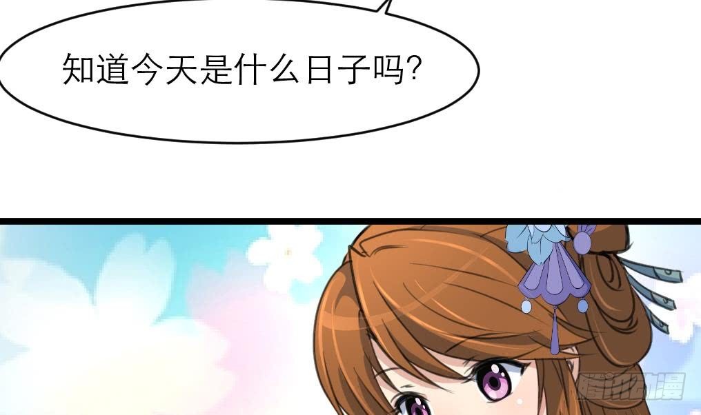 第105话 秘密比我还多31