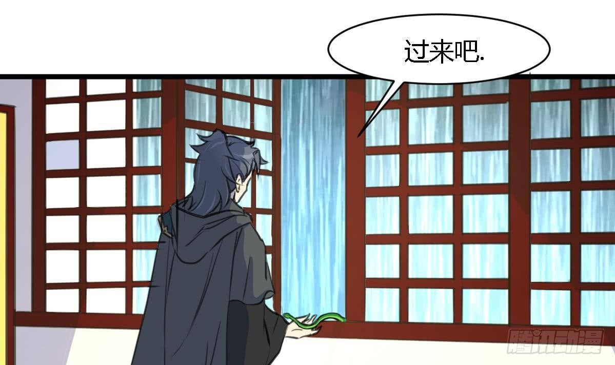 第118话 小蛇15