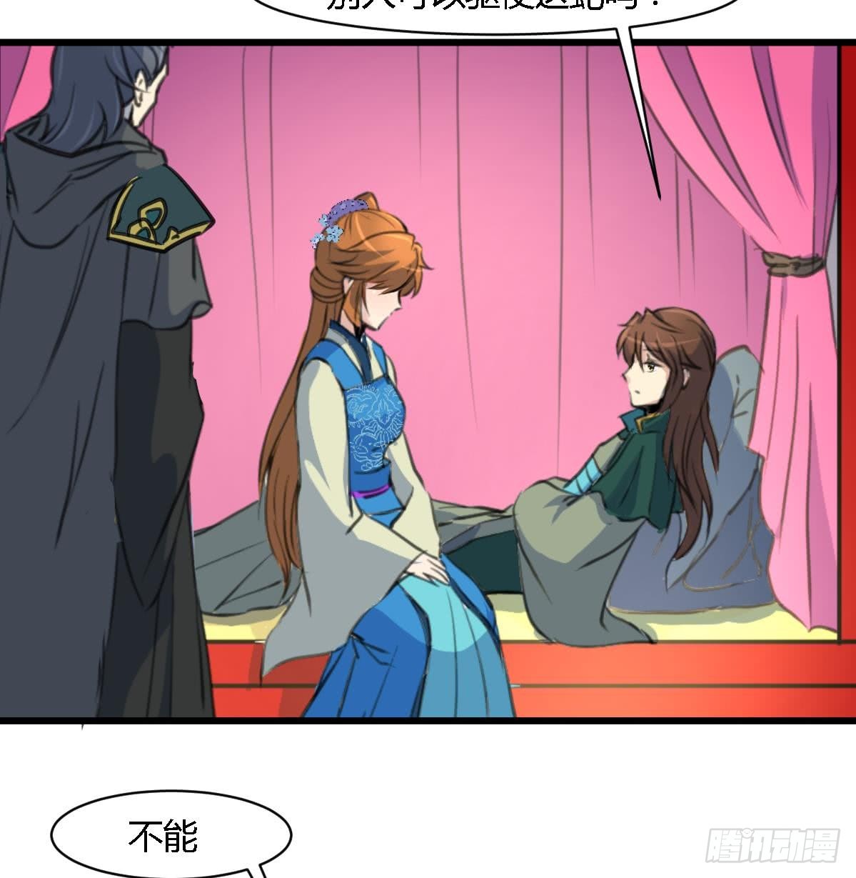 第118话 小蛇26