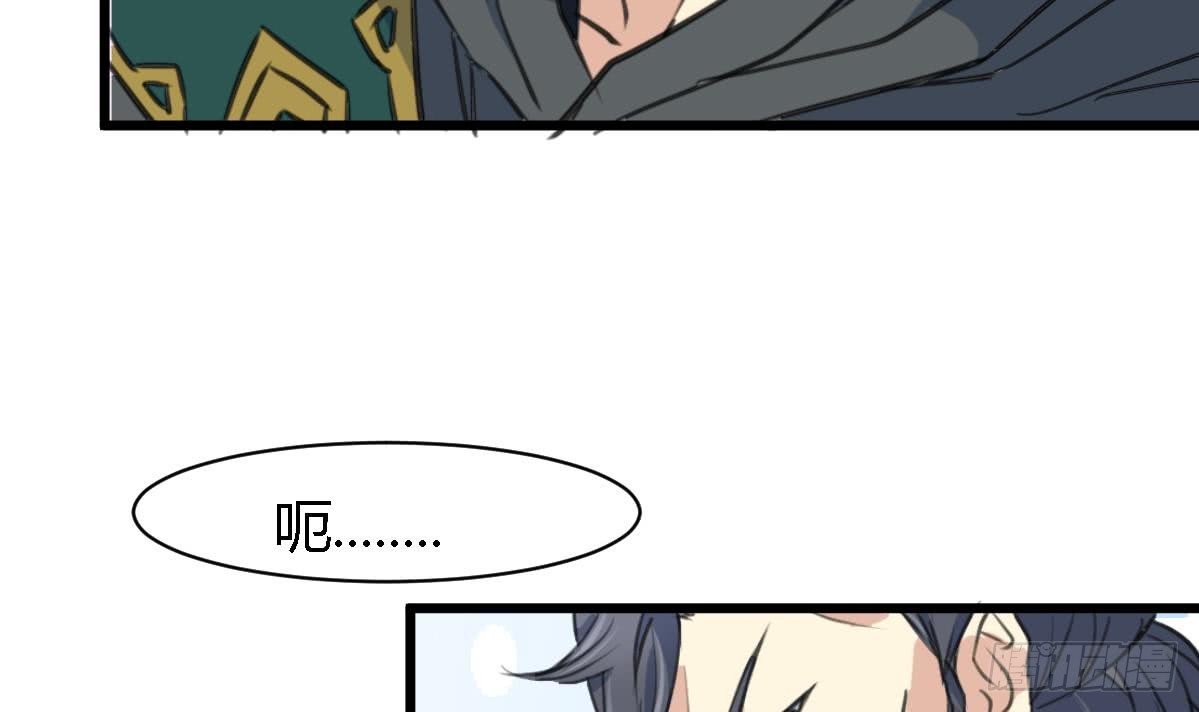 第118话 小蛇33