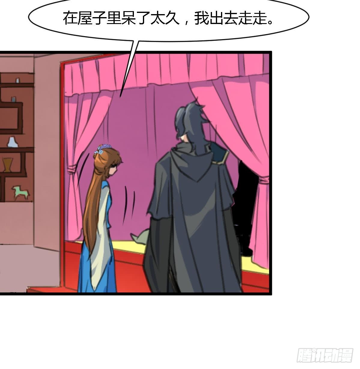 第118话 小蛇36