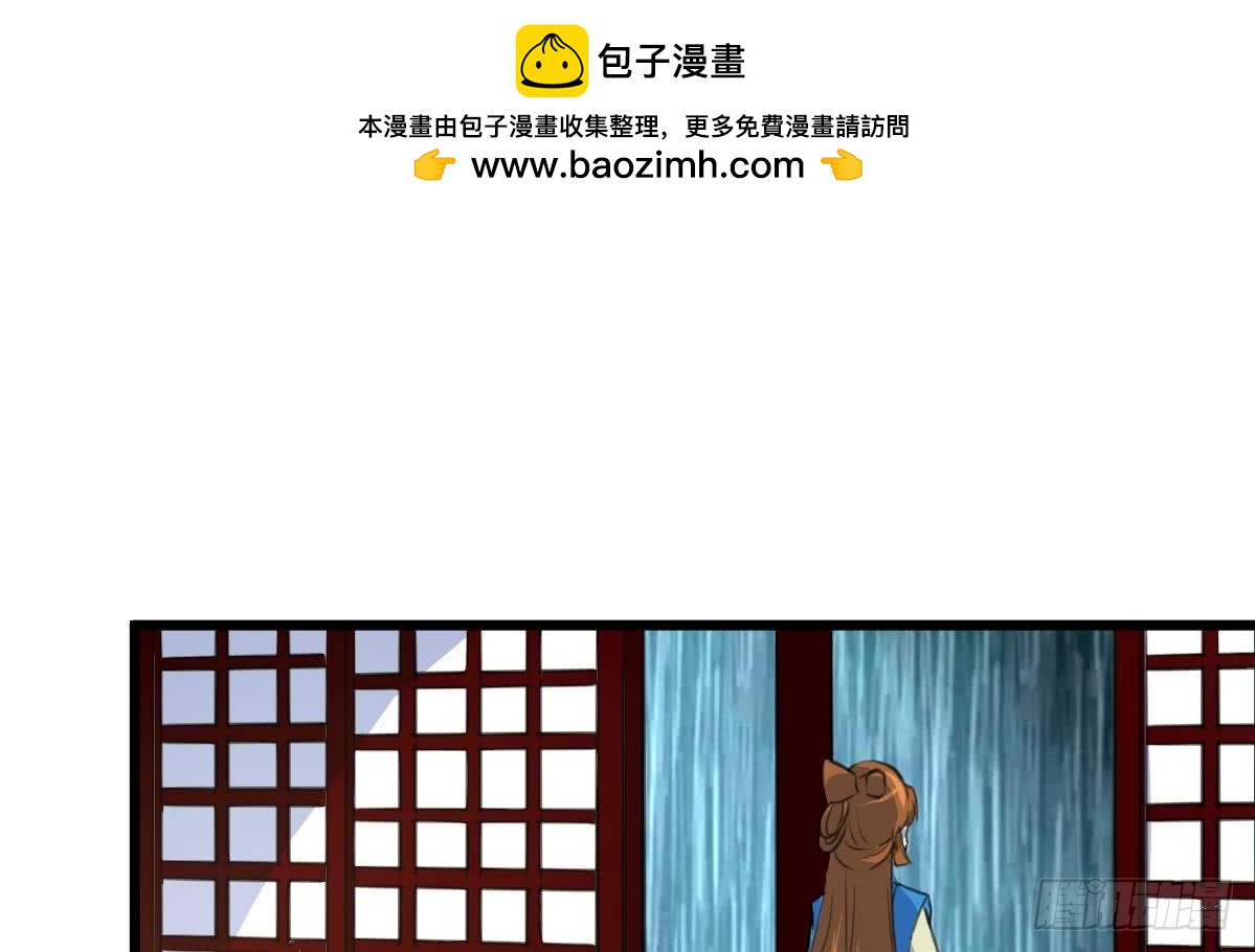 第119话 已是亲人1