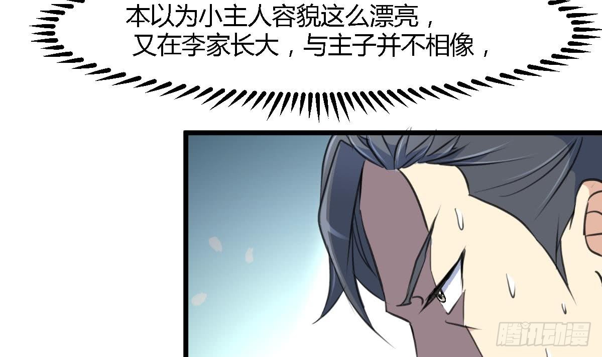 第119话 已是亲人14