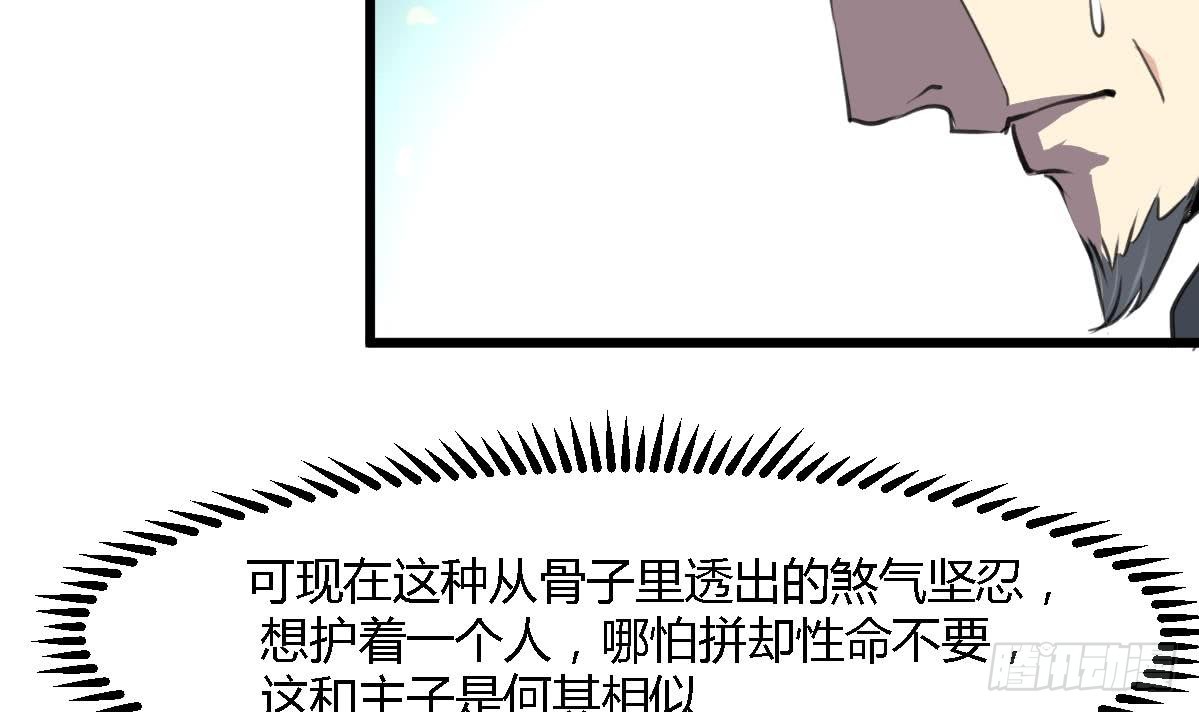 第119话 已是亲人15