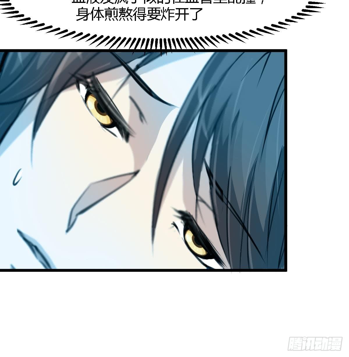 第119话 已是亲人18