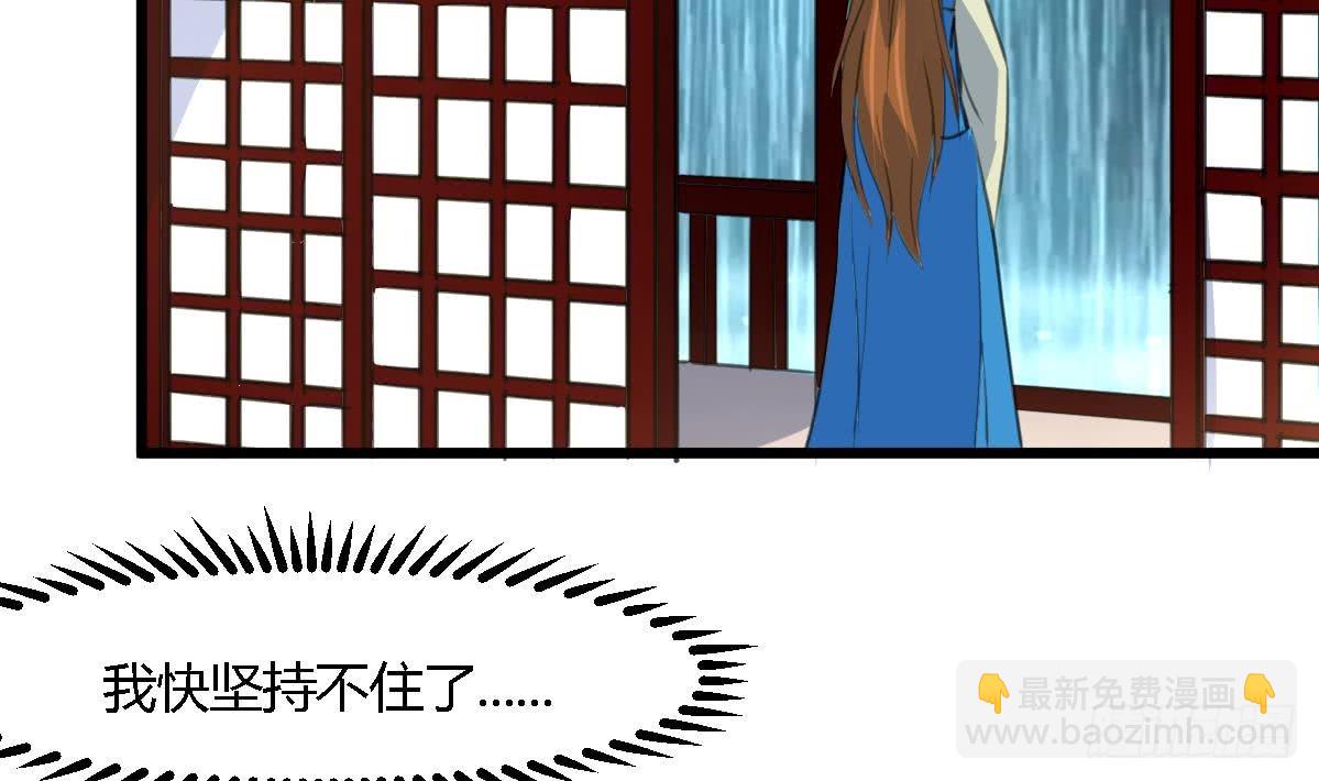 第119话 已是亲人2