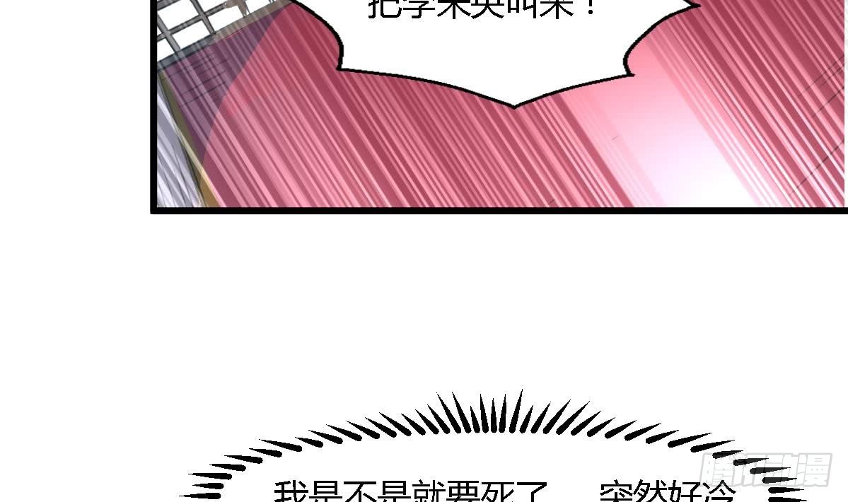 第119话 已是亲人22