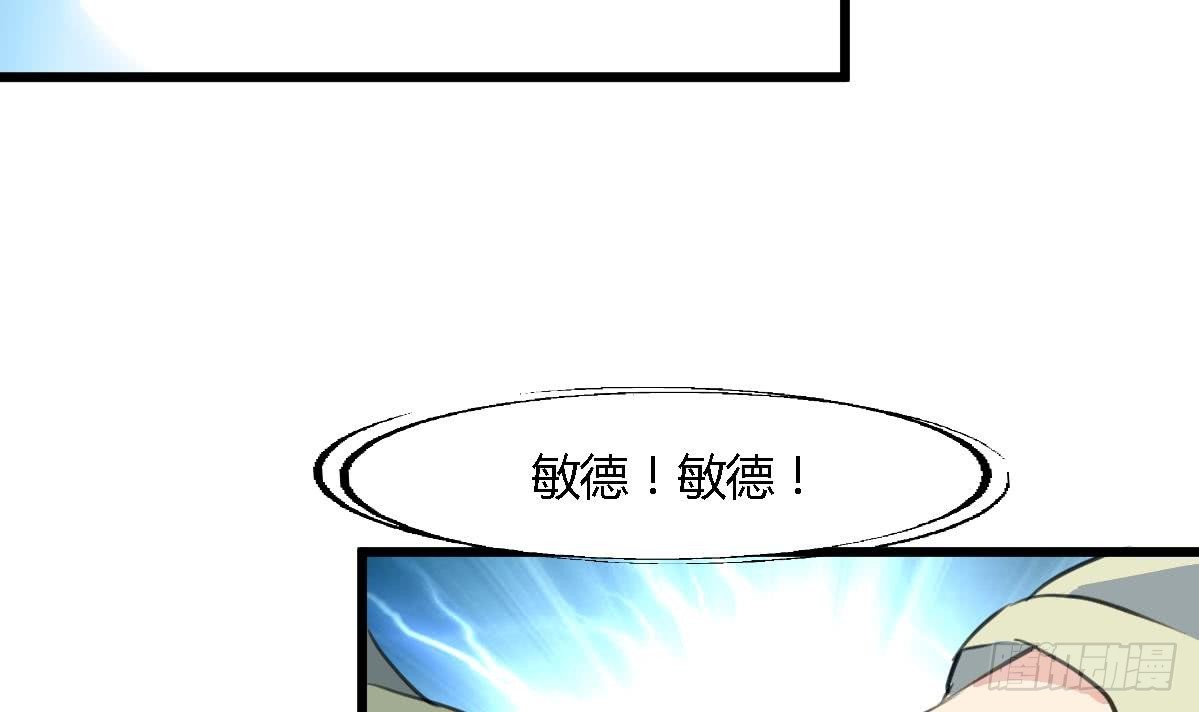 第119话 已是亲人24