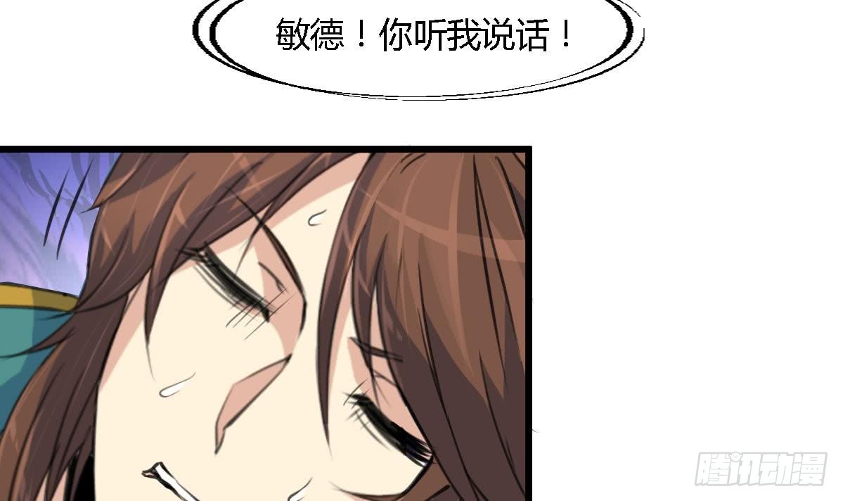 第119话 已是亲人30