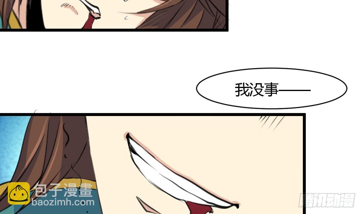 第119话 已是亲人31