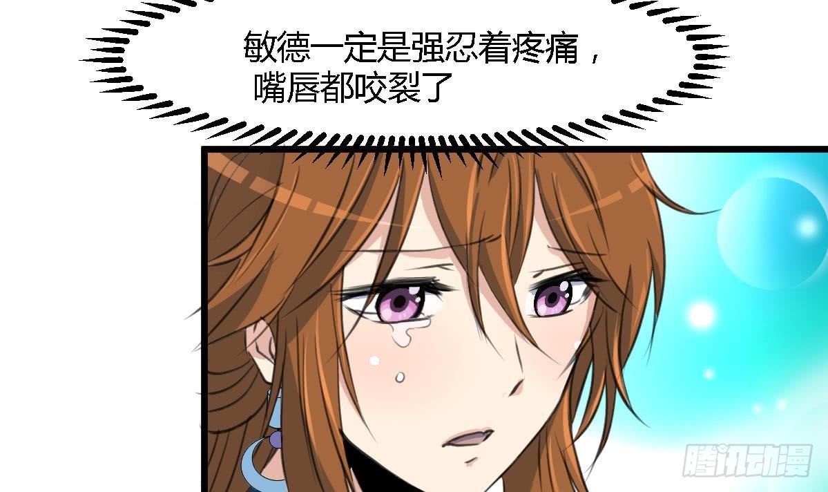 第119话 已是亲人33
