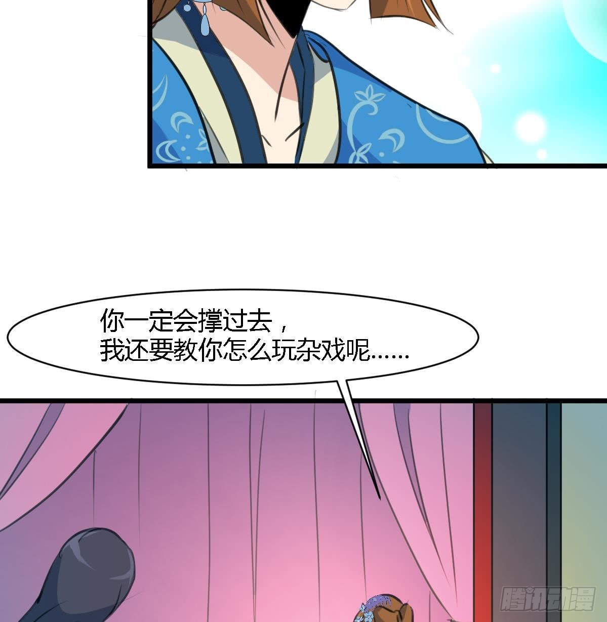第119话 已是亲人34