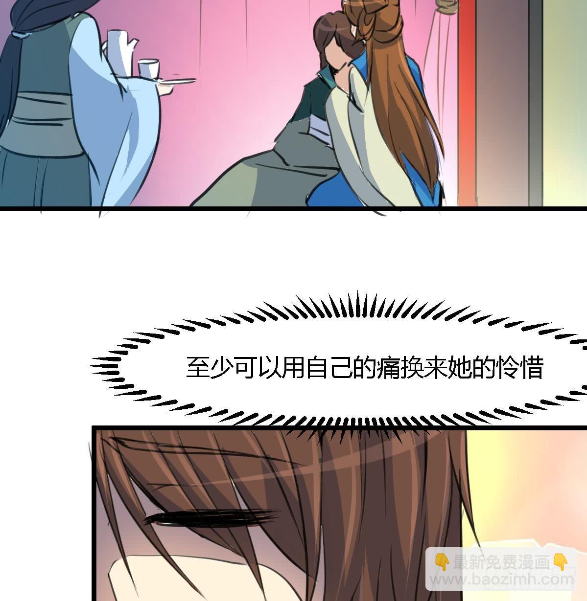第119话 已是亲人35
