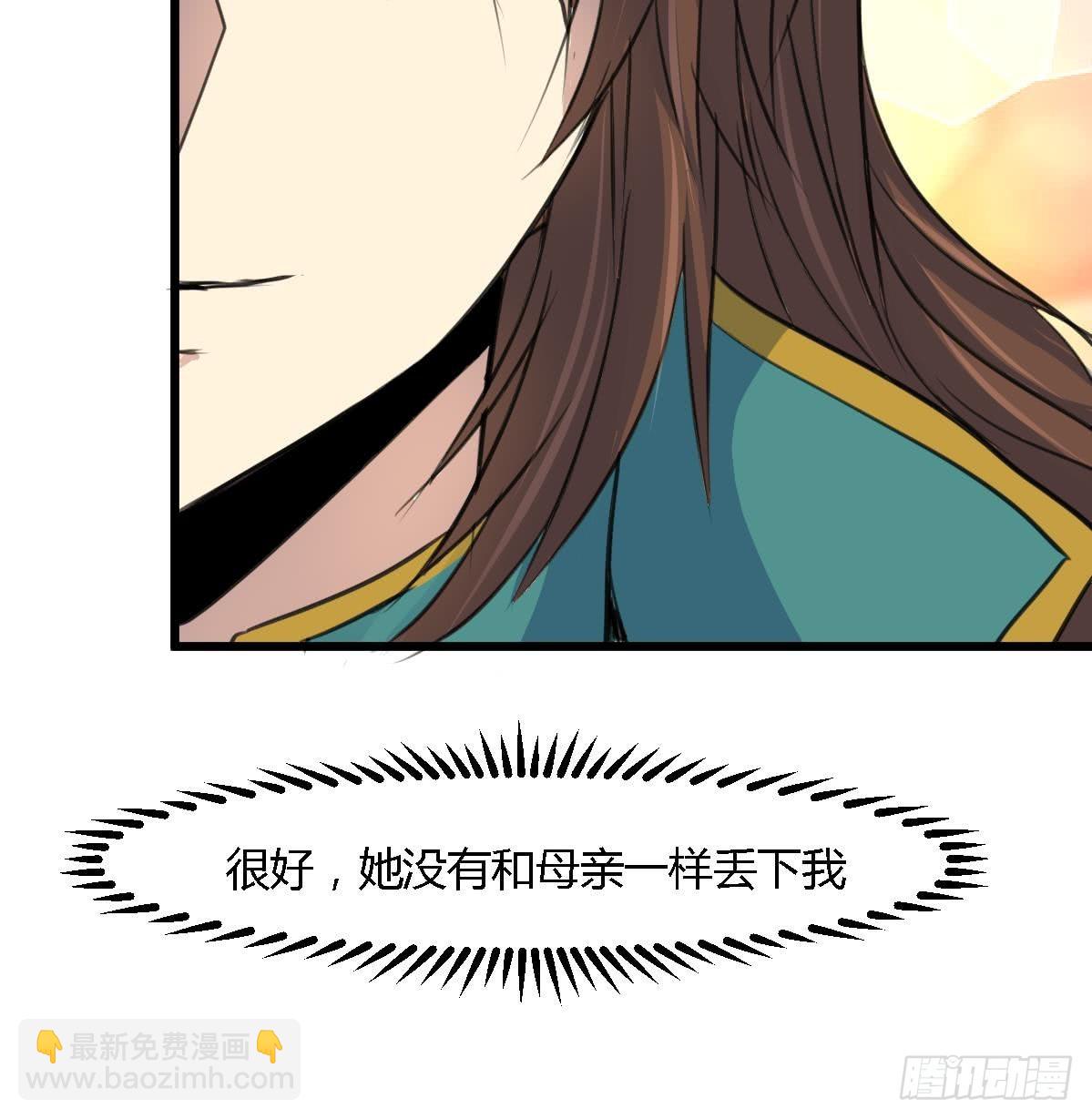 第119话 已是亲人36