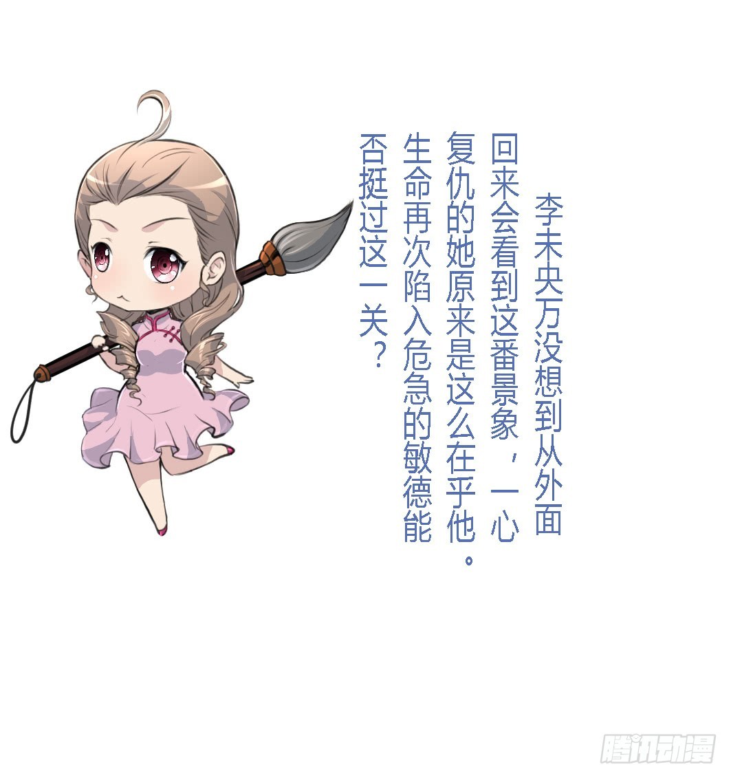 第119话 已是亲人37