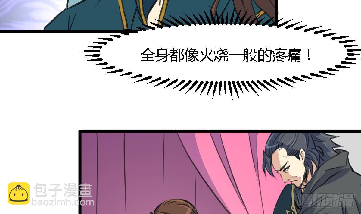 第119话 已是亲人4