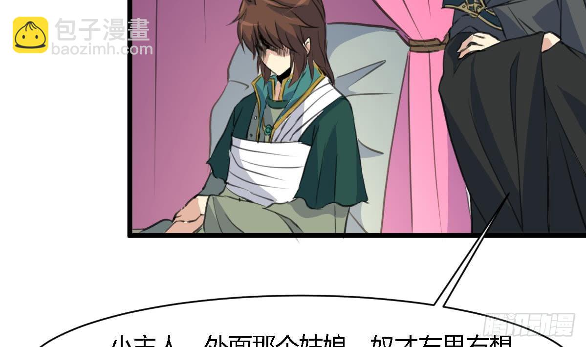 第119话 已是亲人5