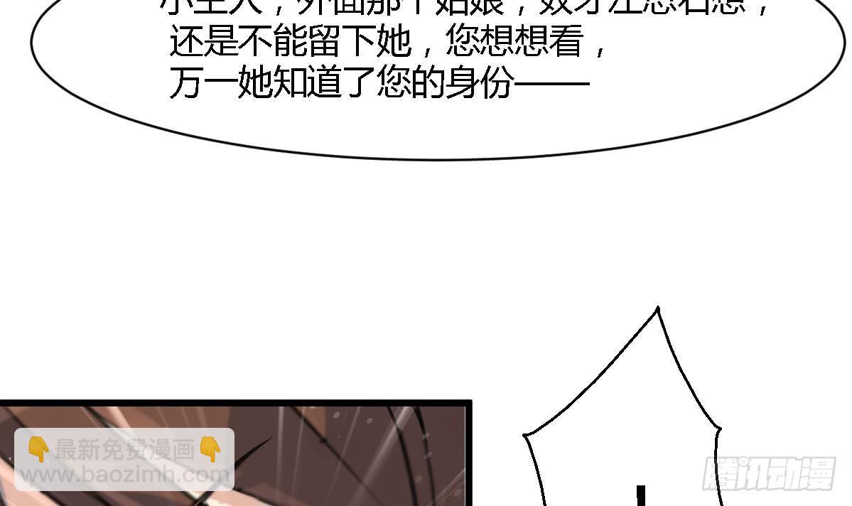 第119话 已是亲人6
