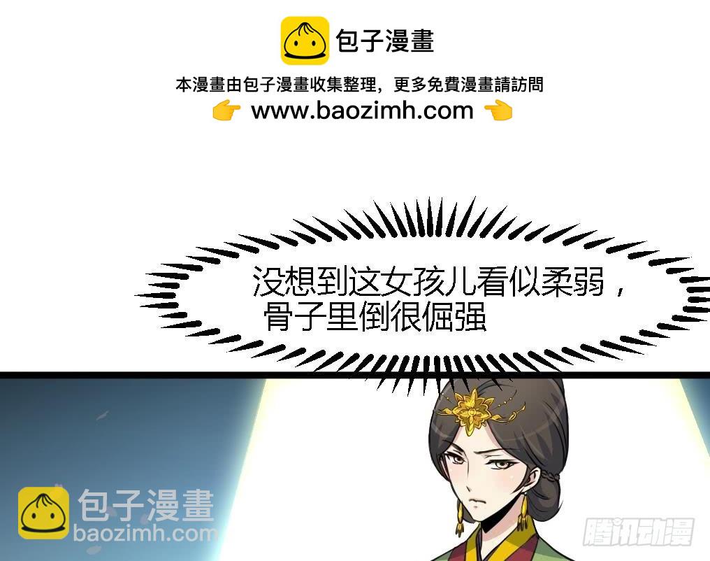 第123话  机会来了1