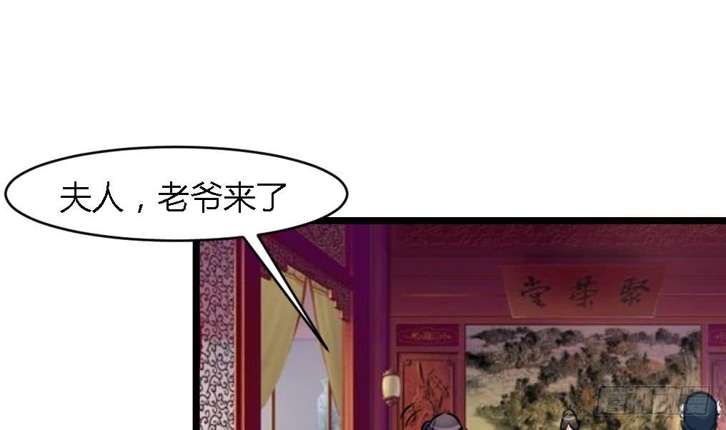 第123话  机会来了10
