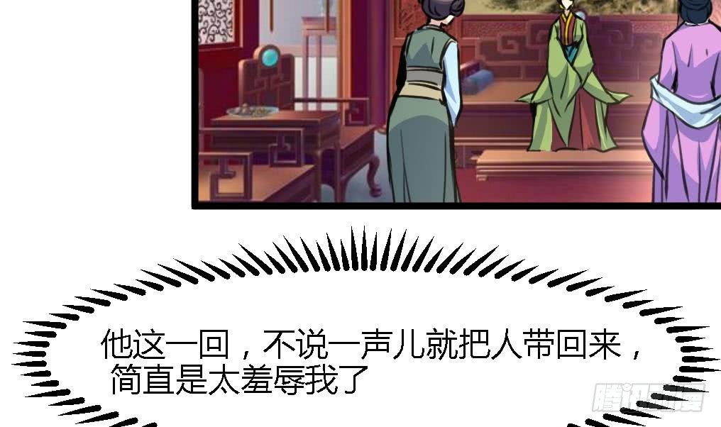 第123话  机会来了11
