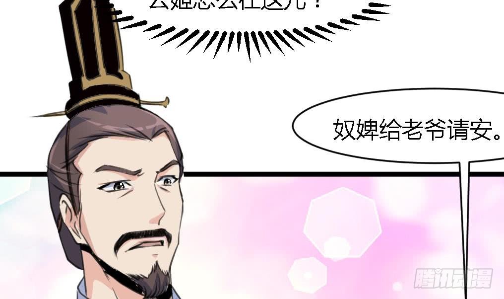 第123话  机会来了14