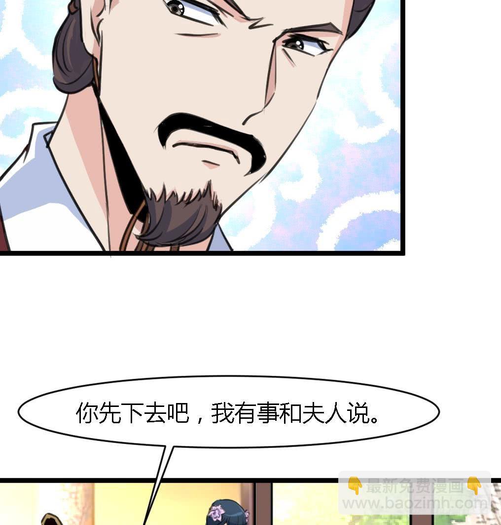 第123话  机会来了17