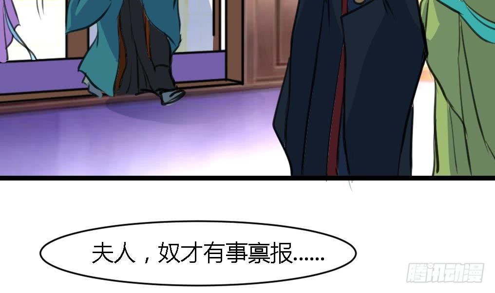 第123话  机会来了20