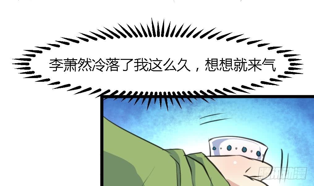 第123话  机会来了3