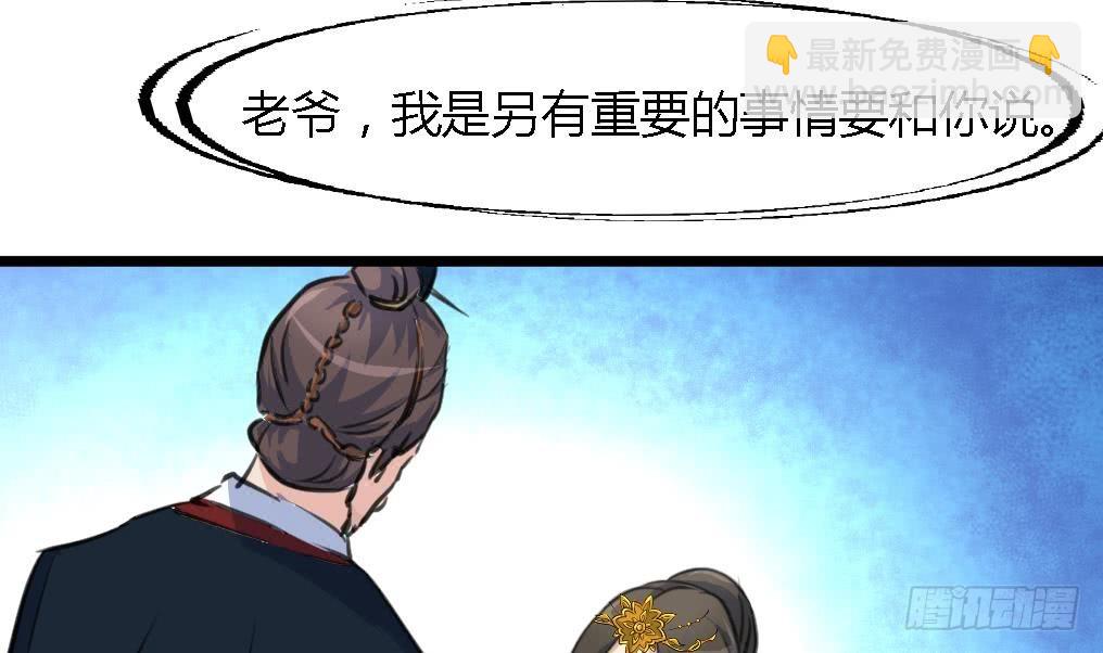 第123话  机会来了32
