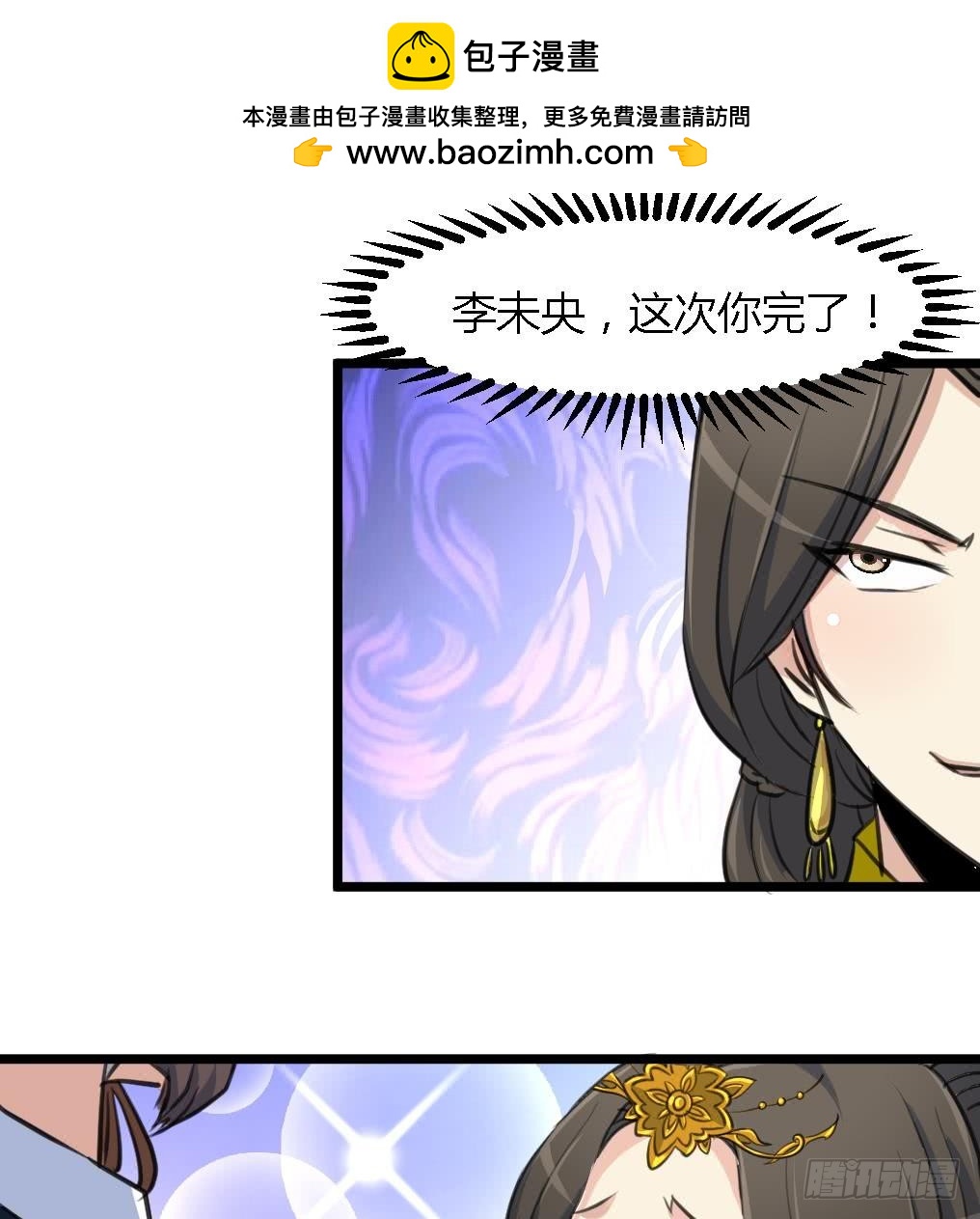 第123话  机会来了35