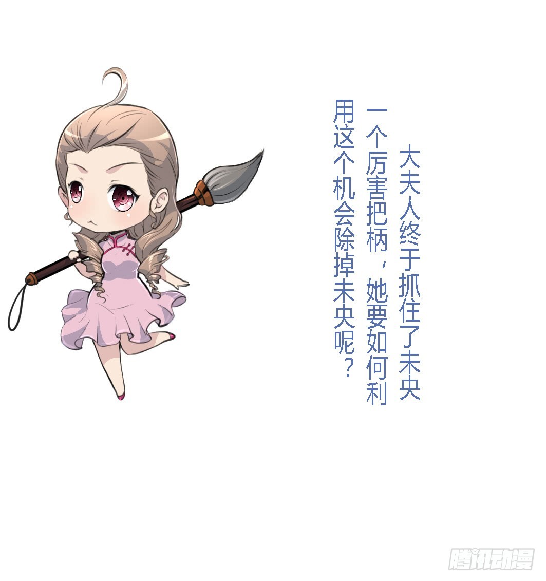 第123话  机会来了37