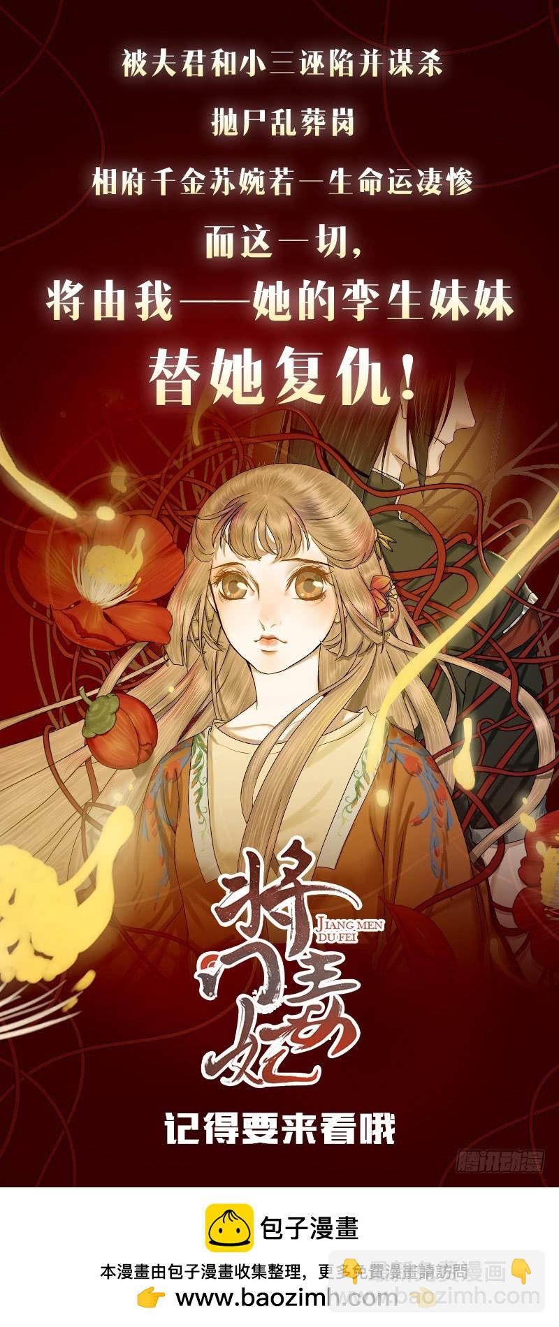 第123话  机会来了38