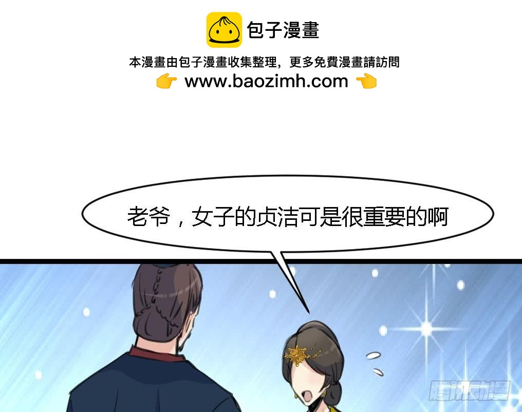 第125话  李家的面子1