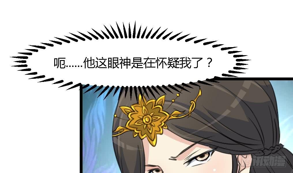 第125话  李家的面子10