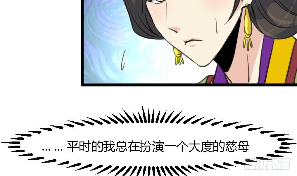 第125话  李家的面子11