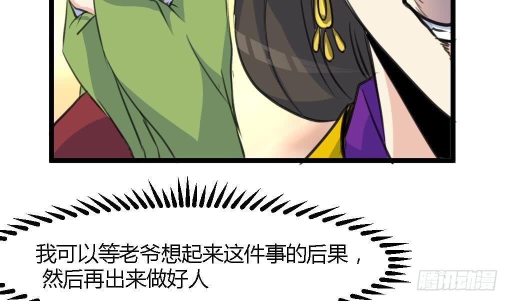 第125话  李家的面子13