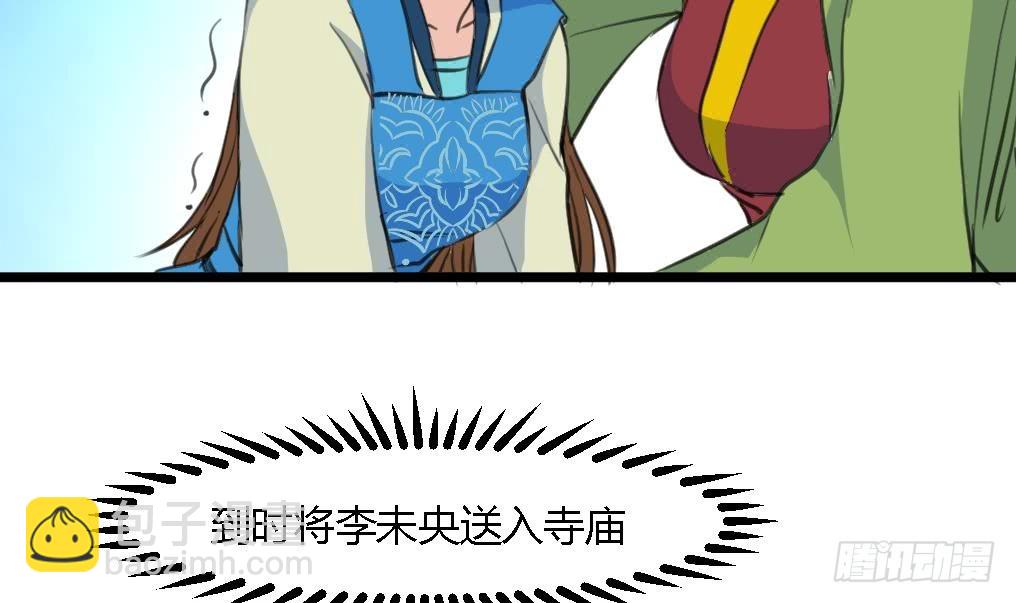 第125话  李家的面子15