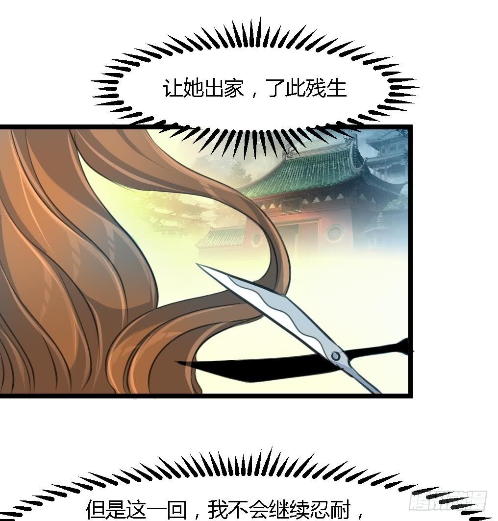 第125话  李家的面子17