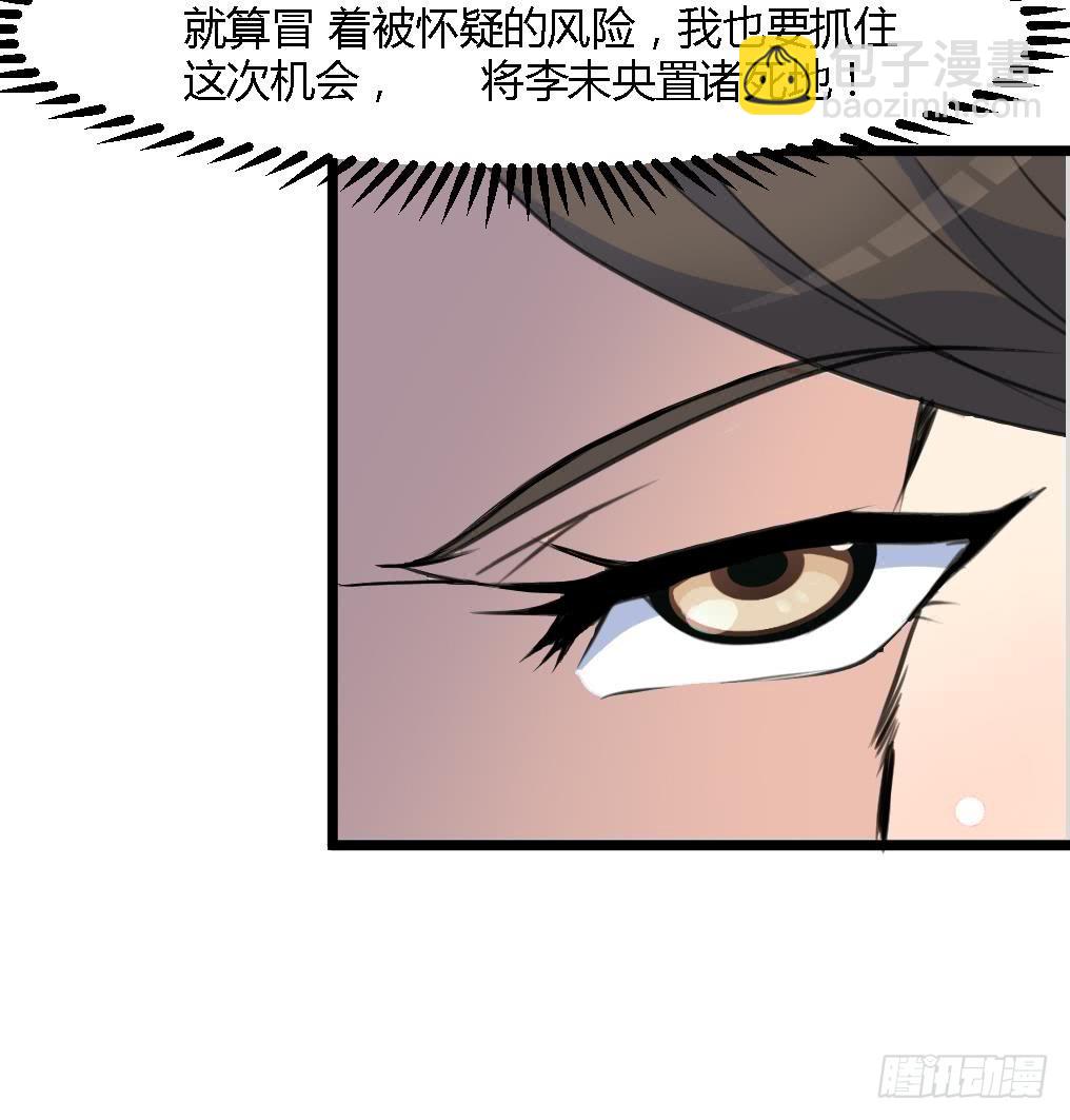 第125话  李家的面子18