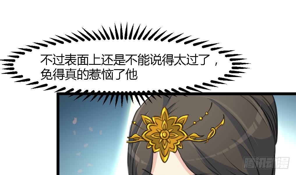 第125话  李家的面子19