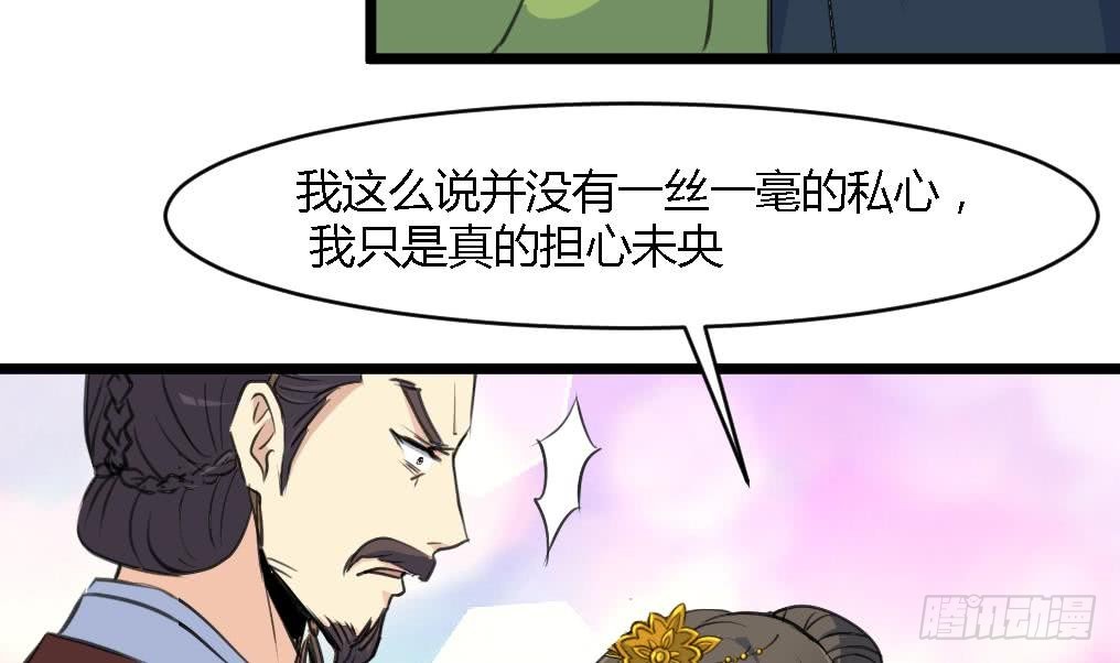 第125话  李家的面子22