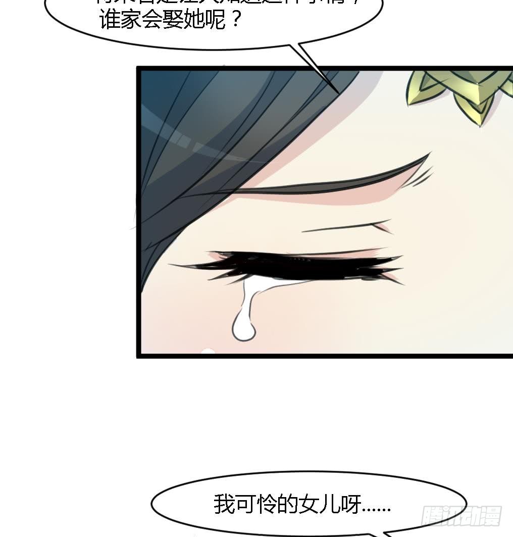 第125话  李家的面子26