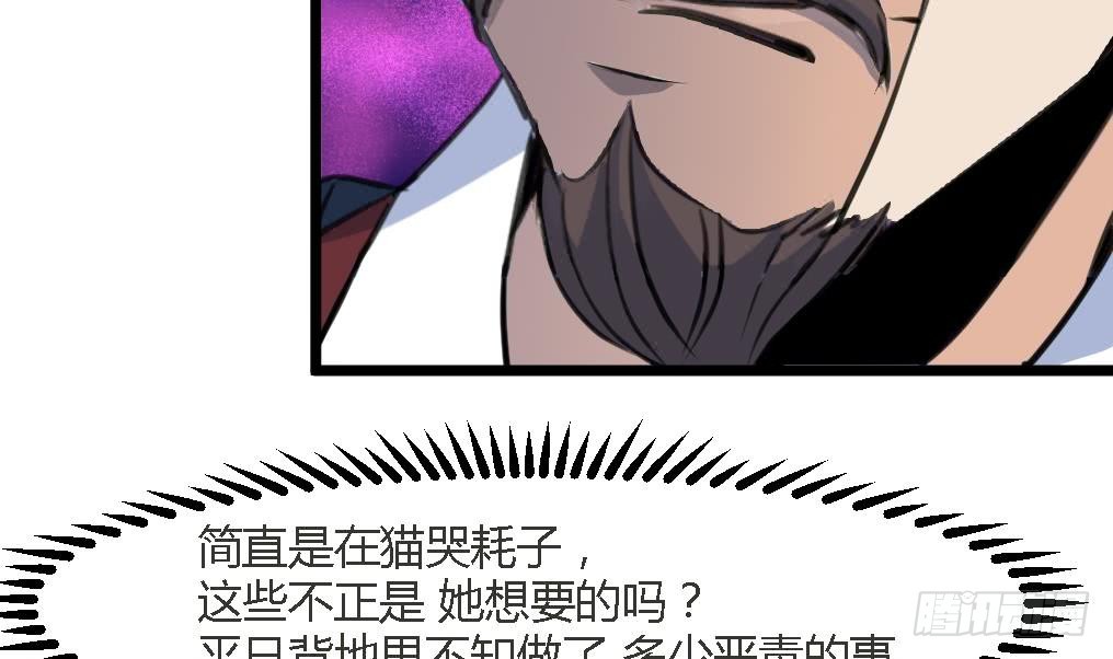 第125话  李家的面子29