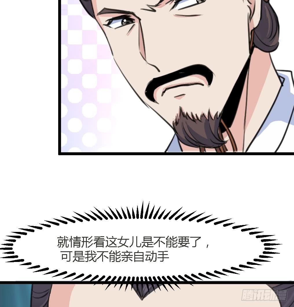 第125话  李家的面子34