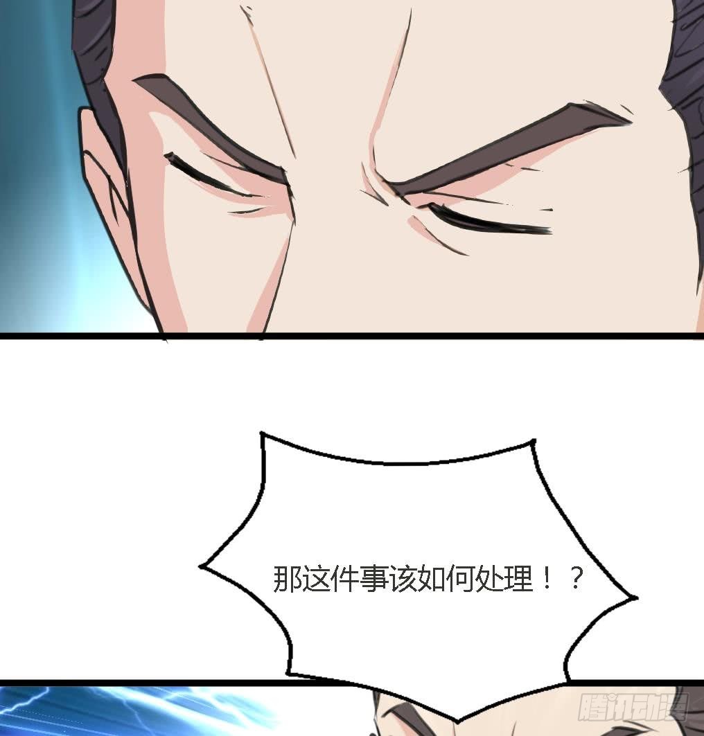 第125话  李家的面子35
