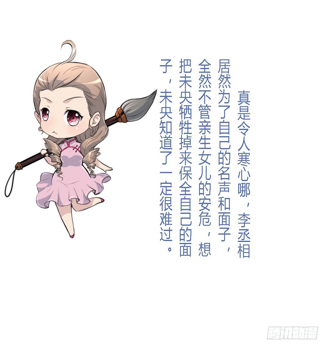 第125话  李家的面子37